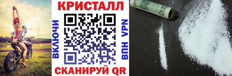 площадка телеграм  Котельнич  Amphetamine 97% 