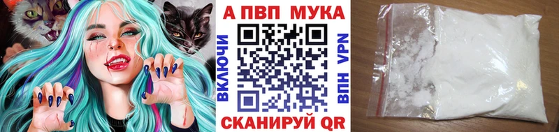 купить   Котельнич  A-PVP СК КРИС 