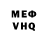 Амфетамин 98% Mrs. BVB