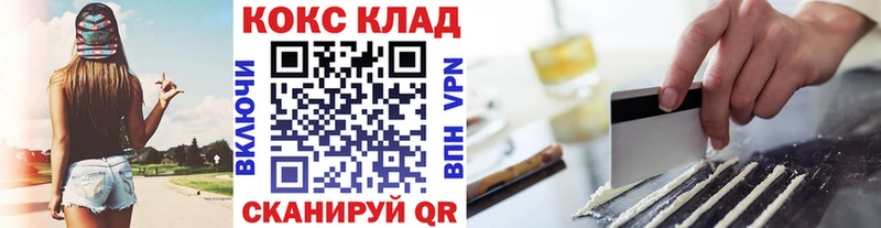 COCAIN FishScale  цены наркотик  Котельнич 
