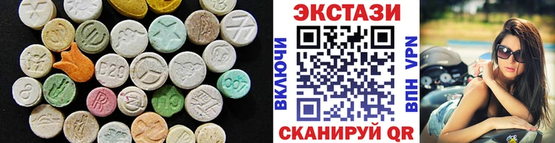 Ecstasy mix  Котельнич 