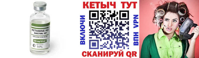 купить сайты Котельнич КЕТАМИН ketamine