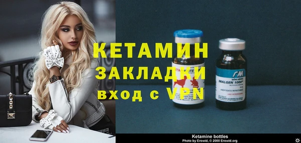 MESCALINE Абаза