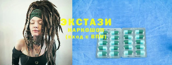 MESCALINE Абаза
