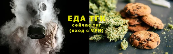 MESCALINE Абаза
