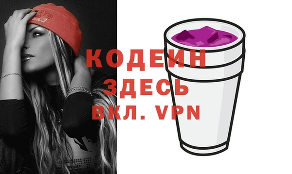 MESCALINE Абаза
