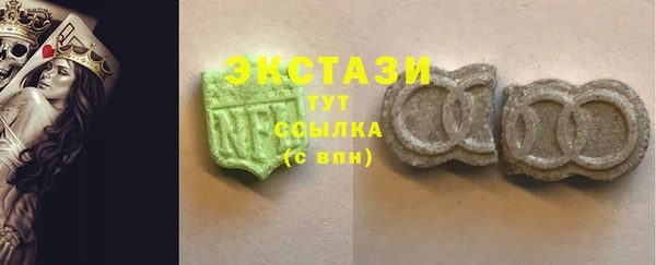 MESCALINE Абаза