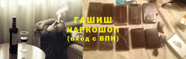 герыч Абинск