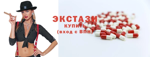 MESCALINE Абаза