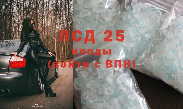 герыч Абинск