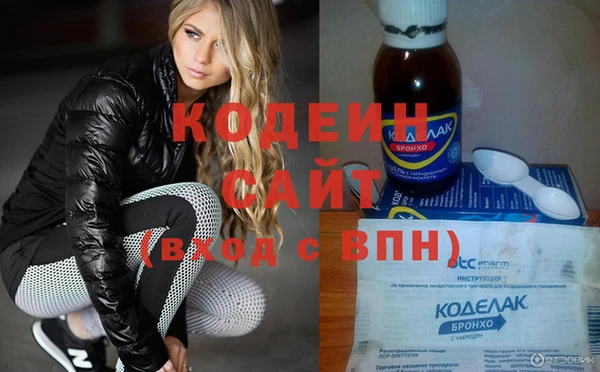 герыч Абинск