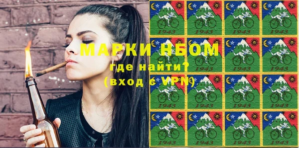 герыч Абинск