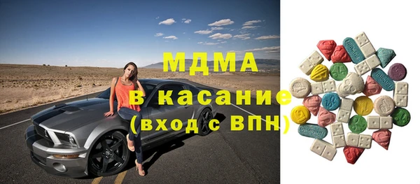 герыч Абинск