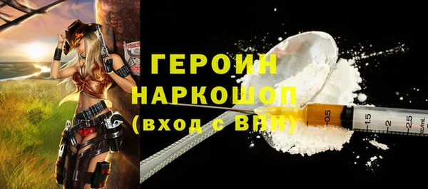 герыч Абинск