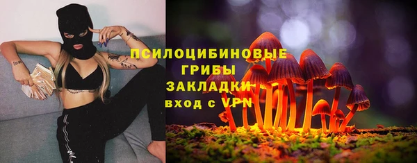 MESCALINE Абаза
