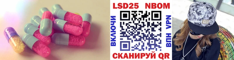 ЛСД экстази ecstasy  цена наркотик  Котельнич 