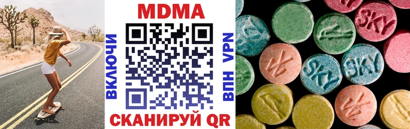 MDMA кристаллы  Котельнич 