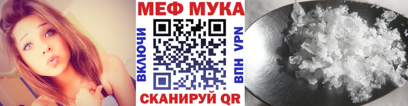 МЯУ-МЯУ mephedrone  Котельнич 