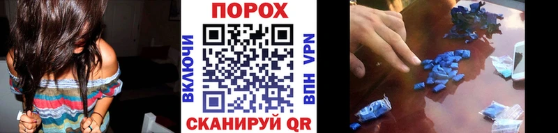 купить наркотики сайты  кракен tor  Метамфетамин кристалл  Котельнич 