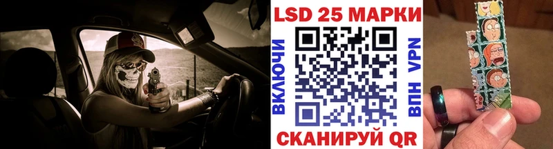 Марки 25I-NBOMe 1,5мг  купить наркотики сайты  Котельнич 