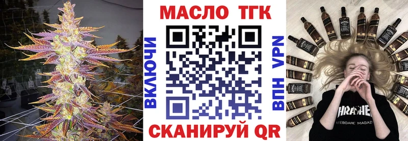 MEGA tor  Котельнич  ТГК гашишное масло 